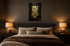 Only God Can Judge Me Gold - Impression sur aluminium HD | E9 Fine Metal Art